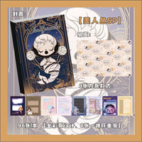 BNN32 | Skullpanda notebook A5