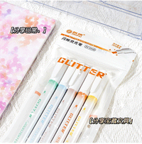 HLT02 | Bling Highlighter 1pack 6pcs