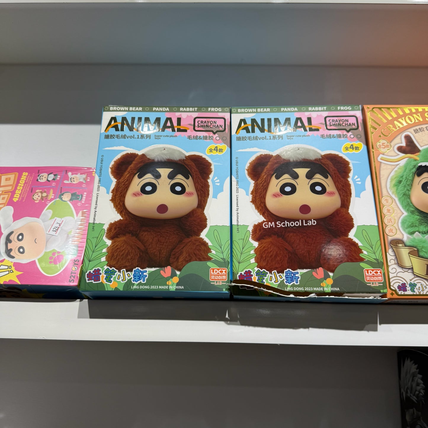 BDB73 | Shinchan Blind box