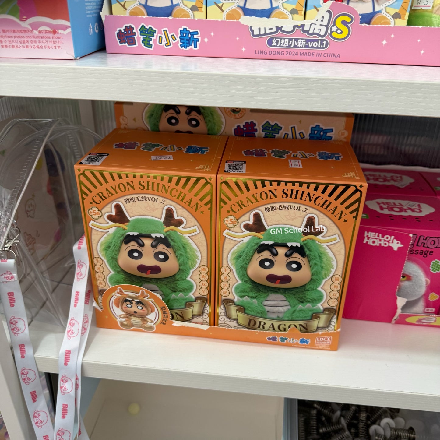 BDB72 | Shinchan Blind box