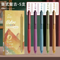 CPB21 | Retro  - Color Pencil (5 color)