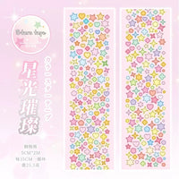 STPK146 | Star Sticker tape