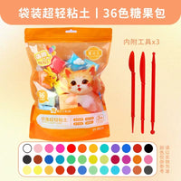 FIG08B | Clay 36color