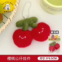 KC78 | Cherry Keychain 0.75$