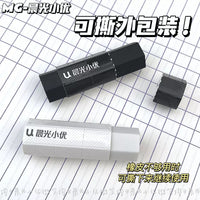 ERR75 | Eraser 1pcs