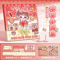 STPK158 | Sticker Box - red chinese girl