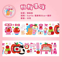 STPK151 | Apple Sticker tape - pink