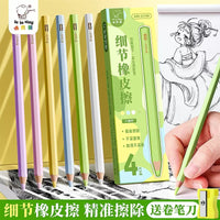 CPB25 | Green Pastel Color Pencil  color - 4pcs