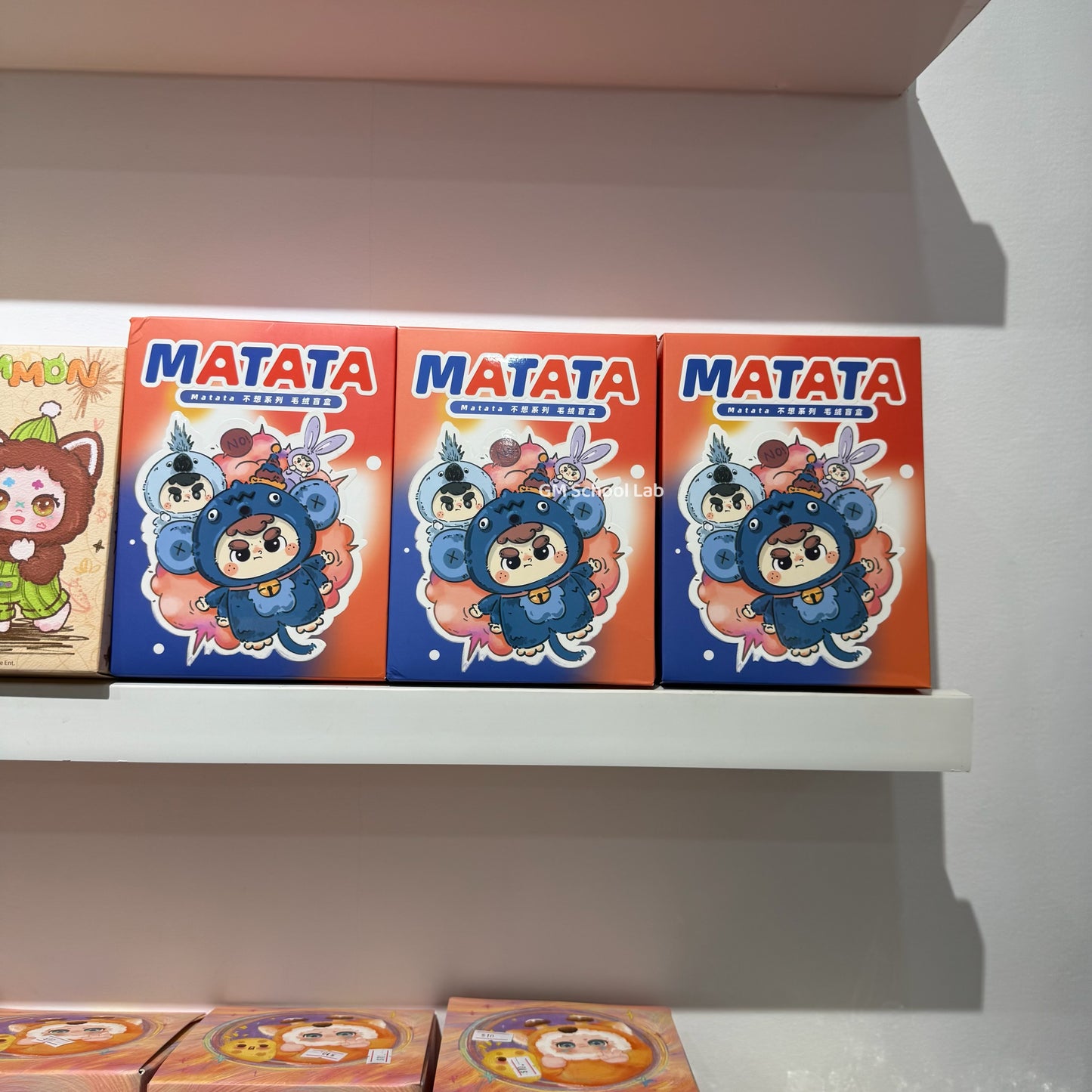 BDB74 | Matata Blind box