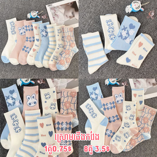 SO35 | Long bunny Sock