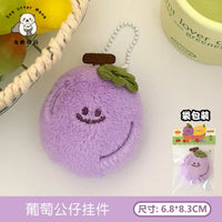 KC75 | Plum Fruit Keychain 0.75$