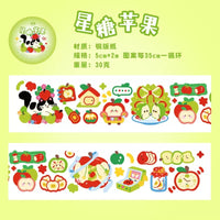 STPK148 | Apple Sticker tape - green