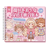 STPK121 | Dress Up Sticker Book