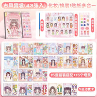 STPK43 | Sticker Book - pink