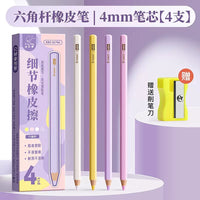 CPB30 | Purple - Color Pencil (5 color)