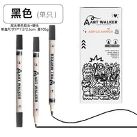 MK49 | Art Marker 1pcs - black