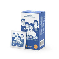 GLS20F | Eyes Glasses cleaning pad 1box 1.25$ 50sheets