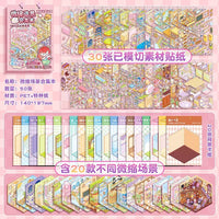 STPK164 | Sticker Book - pink