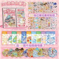 STPK155 | Sticker Book - pink