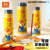 CPB51 | Truecolor -48 color pencil