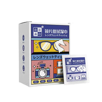GLS20D | Eyes Glasses cleaning pad 1box 1.25$