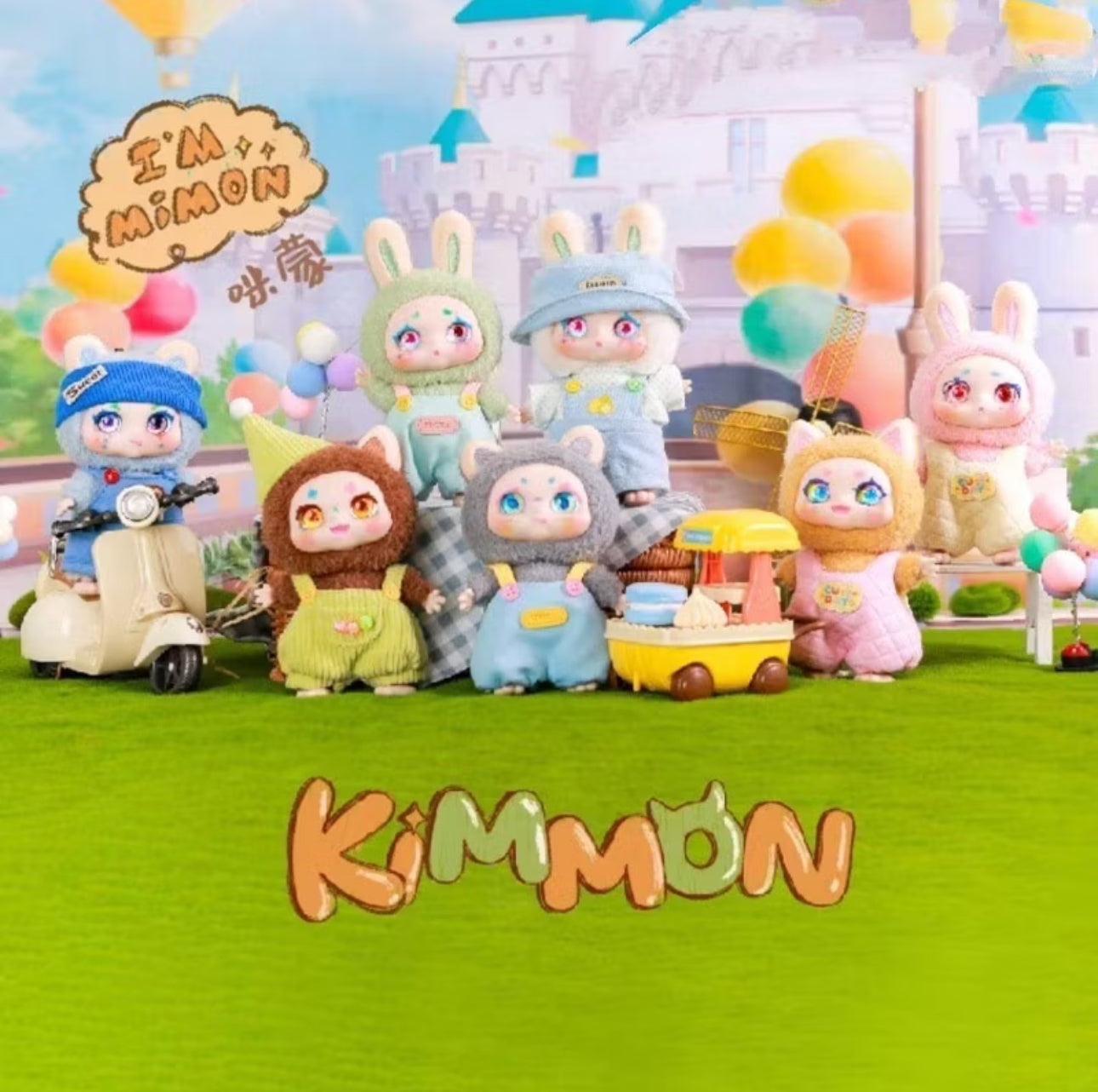 BDB30 | Kimmon Bio mimon mimon Series Mystery Box