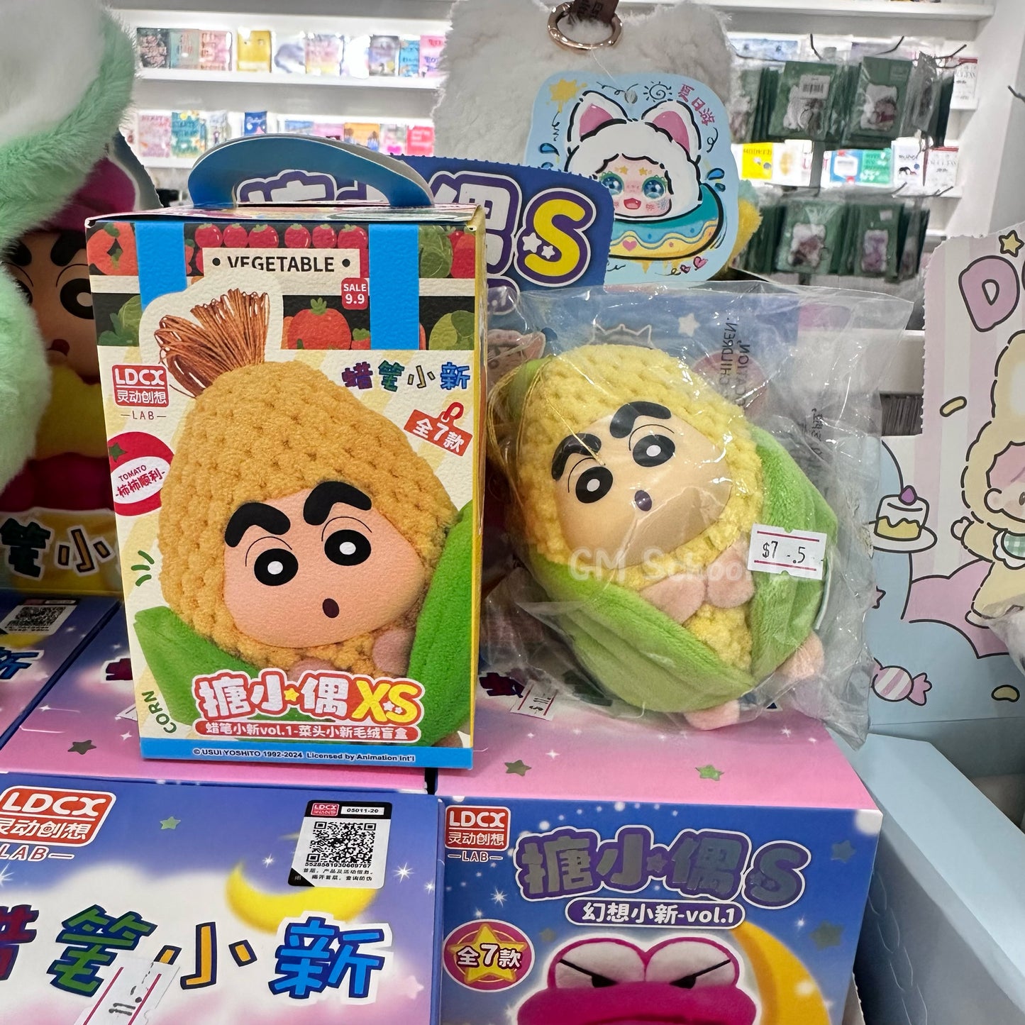 BDB55 | Shinchan Blind box