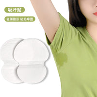 DCM20 |  Armpit Sweat Pads /Antiperspirant Sticker