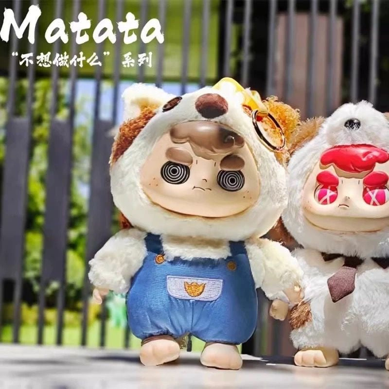 BDB74 | Matata Blind box