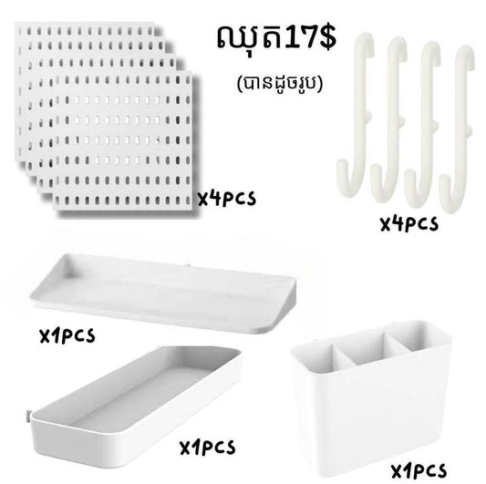 BKSH01A | Peg board , set 17$