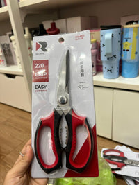SSOR04 | Red Scissors