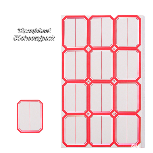 STPK04A | Sticker Note 50sheets (red)