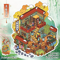 STPK75 | Decoration Sticker Pack - Chinese Historic Restaurant