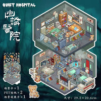 STPK86C | Decoration Sticker Pack - quiet hospital