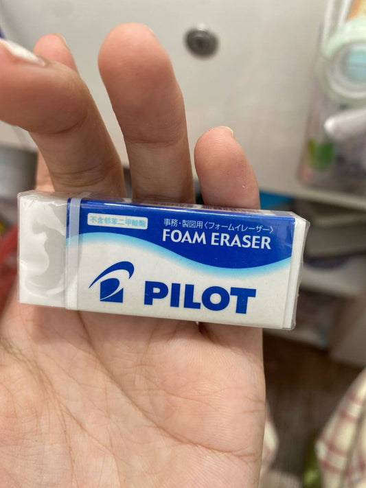 ERR02 | Pilot Foam Erasers