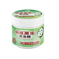 DCM47 | Black Pot Botton Cleaning Cream 1pcs