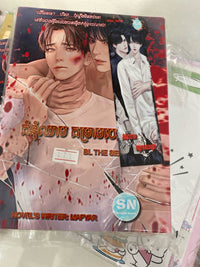 BOSK171 | BL Novel គុំឈាម គម្រាមបេះដូង