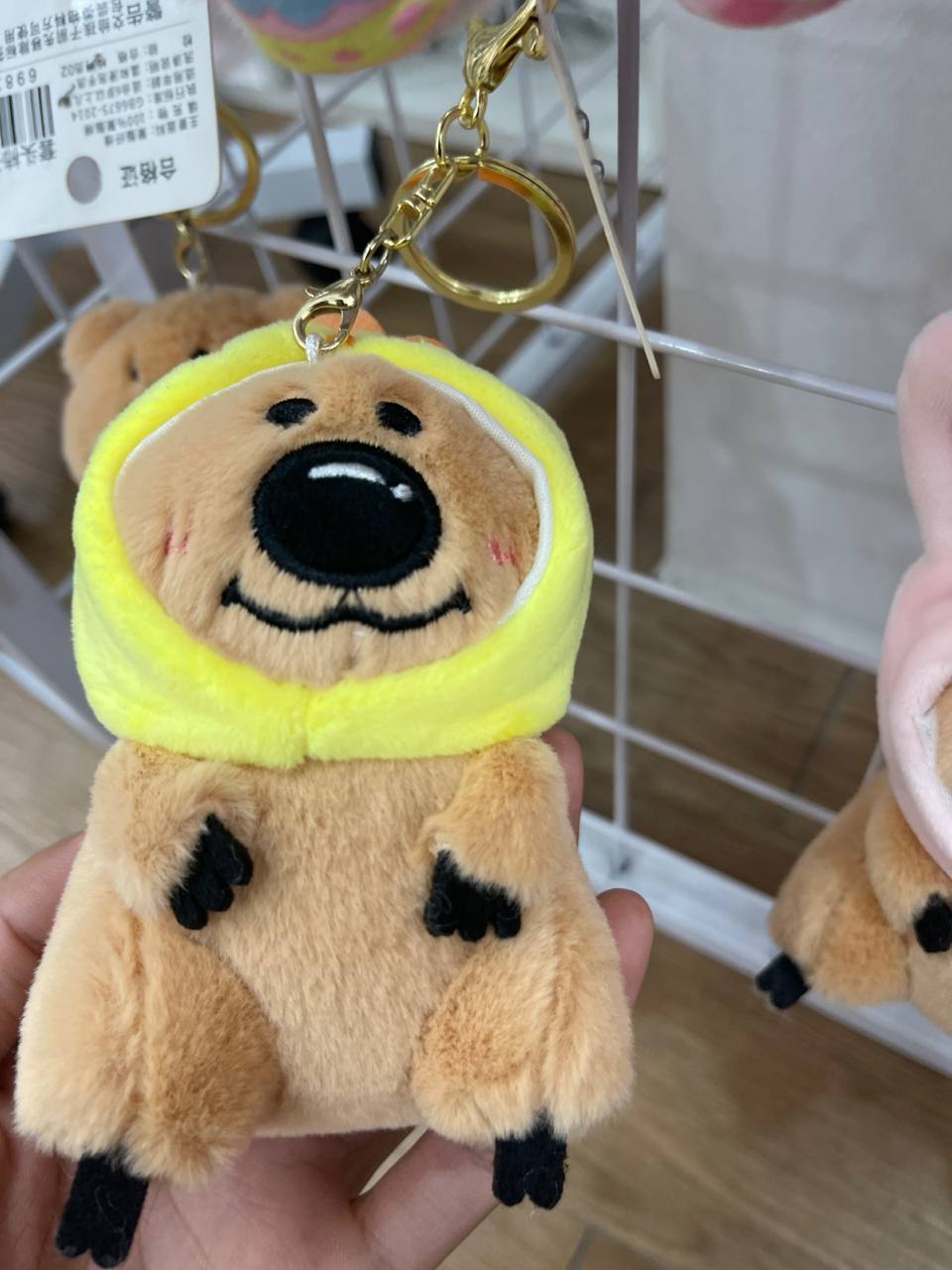 KC88 | Capybara Keychain random color